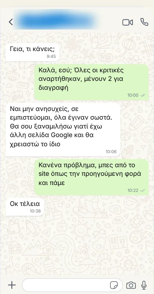 αγορά κριτικών google