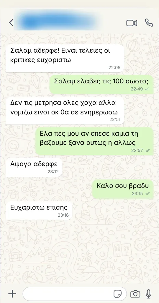 αγορά κριτικών google αξιόπιστες